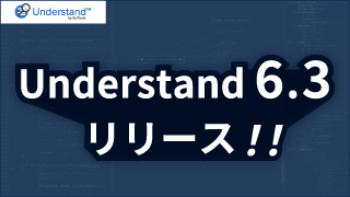 Understand 6.3 日本語版をリリースしました | Understand Blog